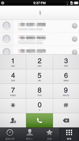 Screenshot_2013-06-15-21-37-16
