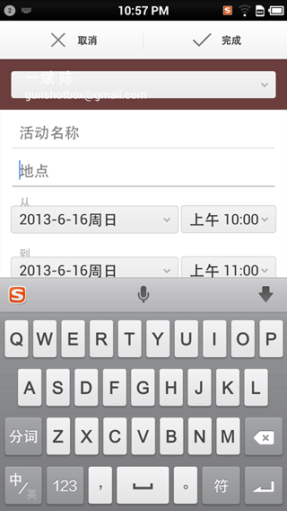 Screenshot_2013-06-15-22-57-29