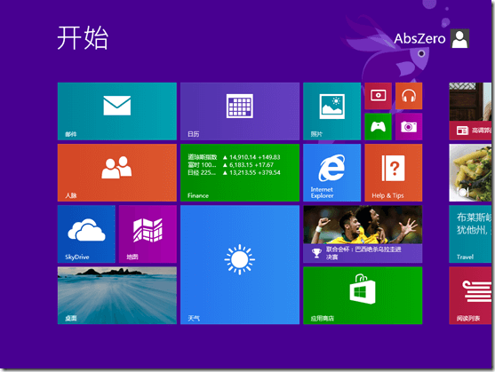 Windows 8.1 Preview 预览版