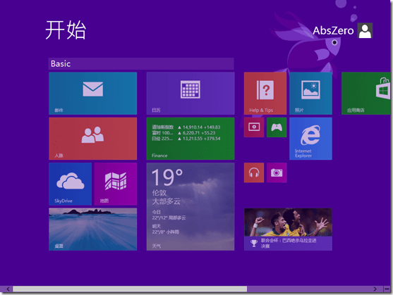 Windows 8.1 Preview 预览版