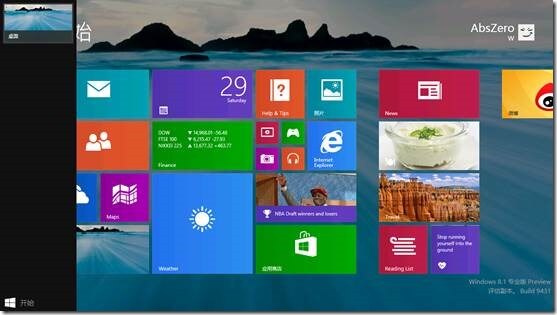 Windows 8.1 Preview 预览版