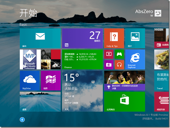 Windows 8.1 Preview 预览版