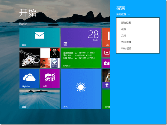 Windows 8.1 Preview 预览版