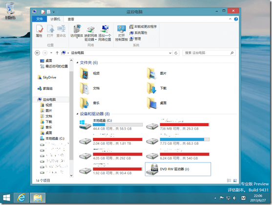 Windows 8.1 Preview 预览版