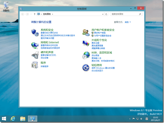 Windows 8.1 Preview 预览版