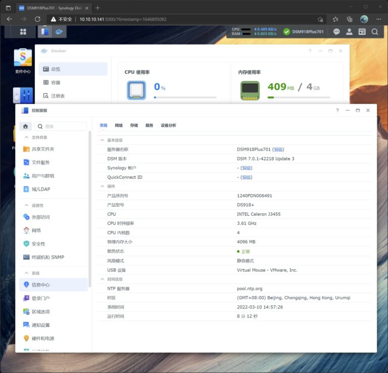 Vmware dsm 7 0 1 42218 deartanker s blog